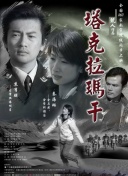 剑破九州未来展望：开发者的愿景与更新计划